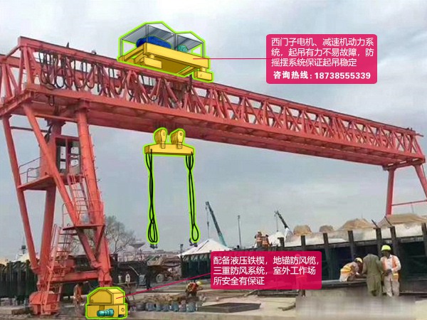 湖北潜江门式起重机厂家100吨22米龙门吊三个月租金